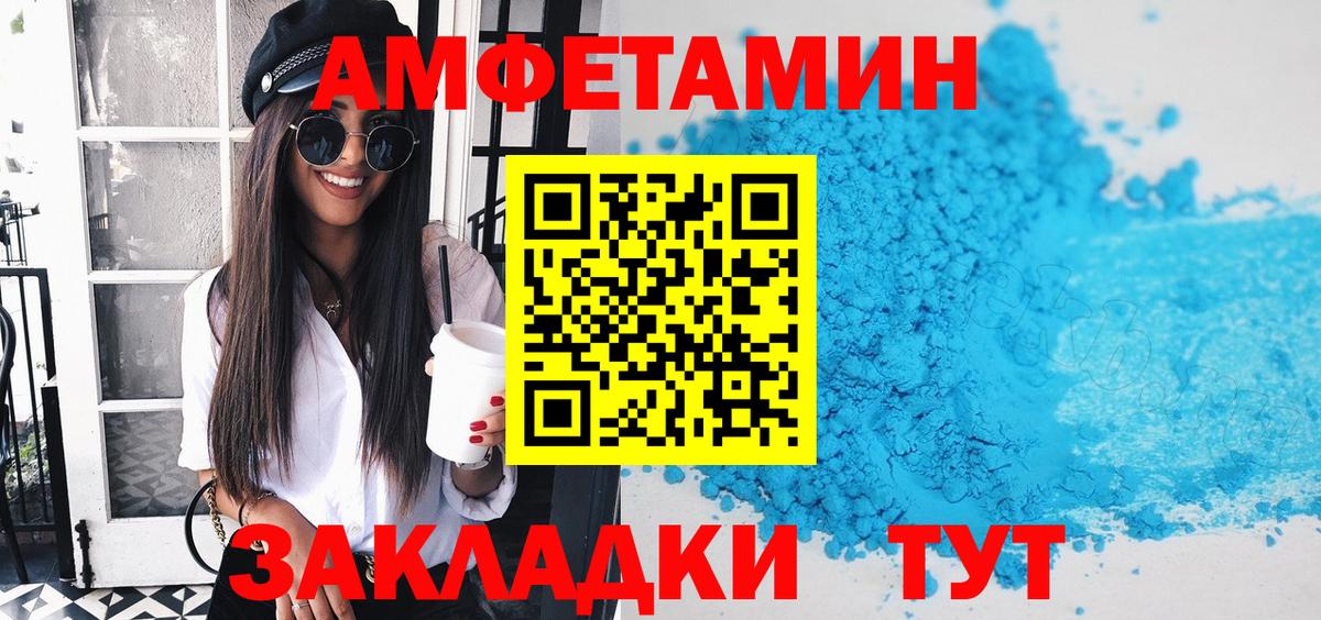 Амфетамин Premium Карабулак