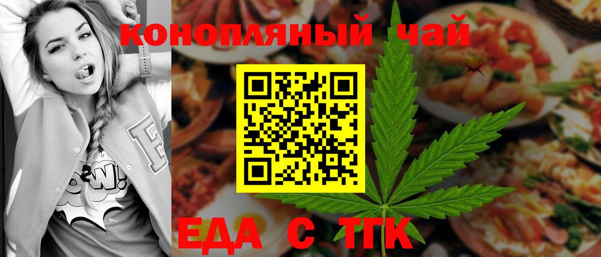 Карабулак  Еда ТГК марихуана  Вход с VPN 