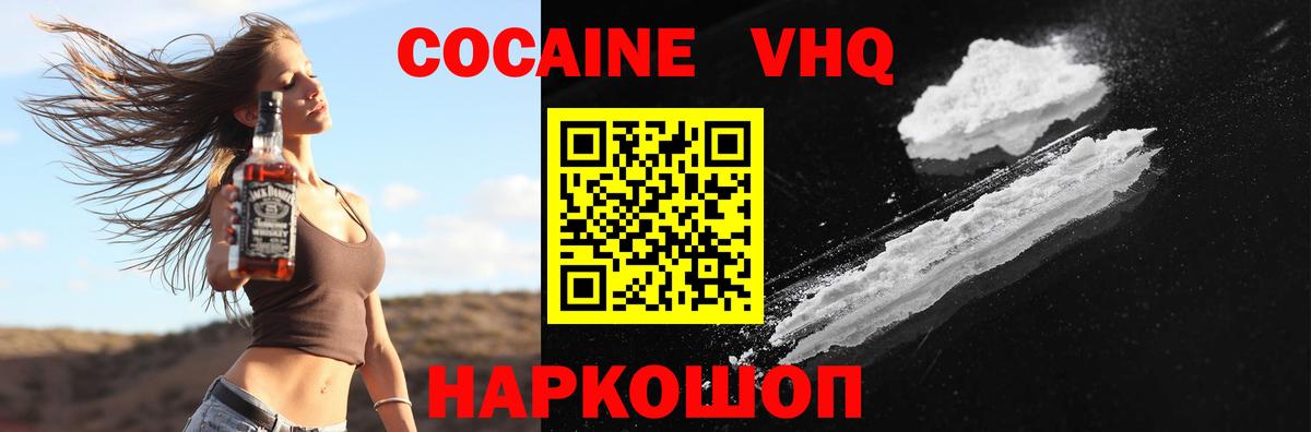 Карабулак  Cocaine  Cocaine 98%  Вход с VPN  COCAIN Columbia 