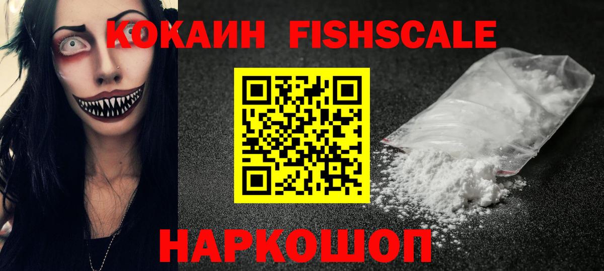 Кокаин VHQ Карабулак