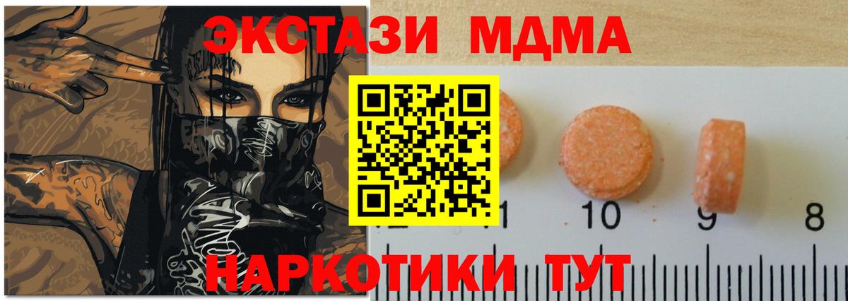 Ecstasy 300 mg Карабулак