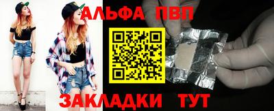 молекула духа Жуковский