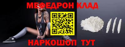 амфетамин Заводоуковск
