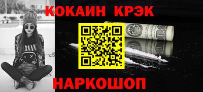 молекула духа Жуковский