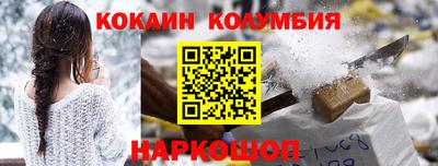 тгк Заволжье