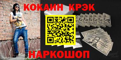 молекула духа Жуковский