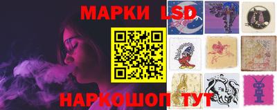 тгк Заволжье