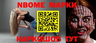 амфетамин Заводоуковск