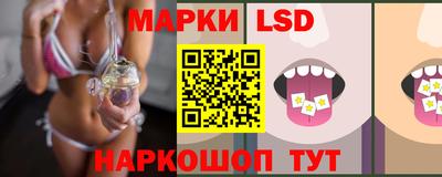 молекула духа Жуковский