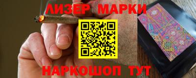 молекула духа Жуковский