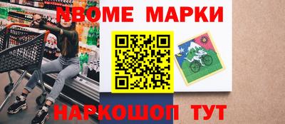 молекула духа Жуковский