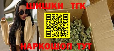 тгк Заволжье