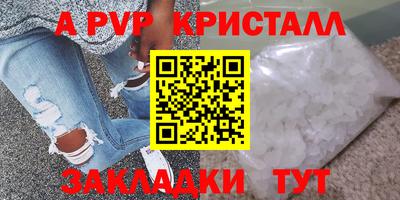 тгк Заволжье