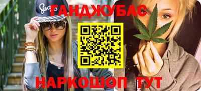 амфетамин Заводоуковск