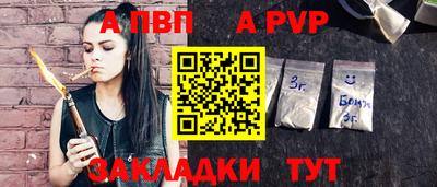 молекула духа Жуковский