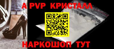 амфетамин Заводоуковск