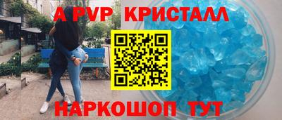 молекула духа Жуковский