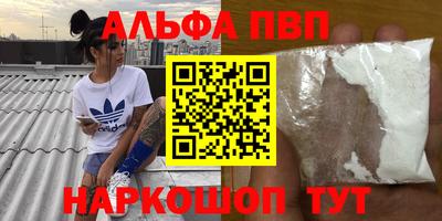 молекула духа Жуковский