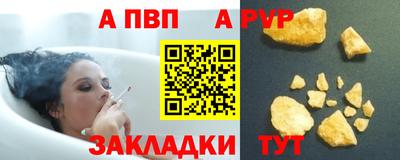 амфетамин Заводоуковск