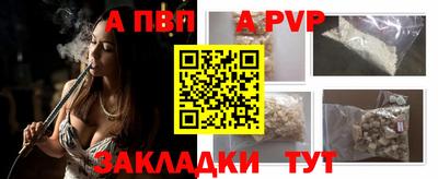 тгк Заволжье