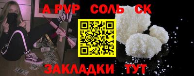 амфетамин Заводоуковск