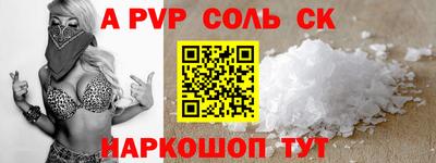 тгк Заволжье