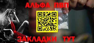 амфетамин Заводоуковск