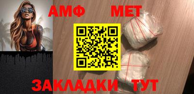 молекула духа Жуковский
