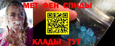 молекула духа Жуковский