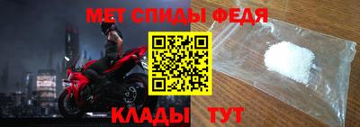 амфетамин Заводоуковск
