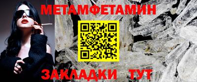 амфетамин Заводоуковск