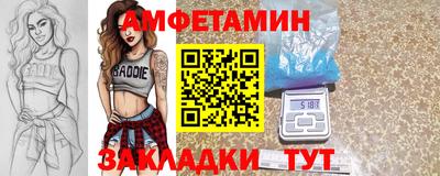 молекула духа Жуковский