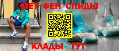 молекула духа Жуковский