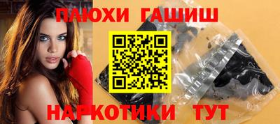 амфетамин Заводоуковск