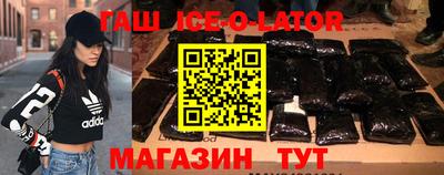 тгк Заволжье