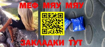 тгк Заволжье