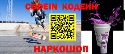 молекула духа Жуковский