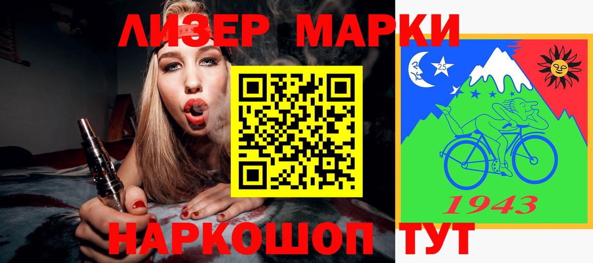 ЛСД экстази кислота Карабулак