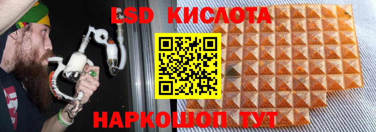 ЛСД экстази ecstasy  Лсд 25 экстази кислота  Лсд 25 экстази  Вход с VPN  Карабулак 