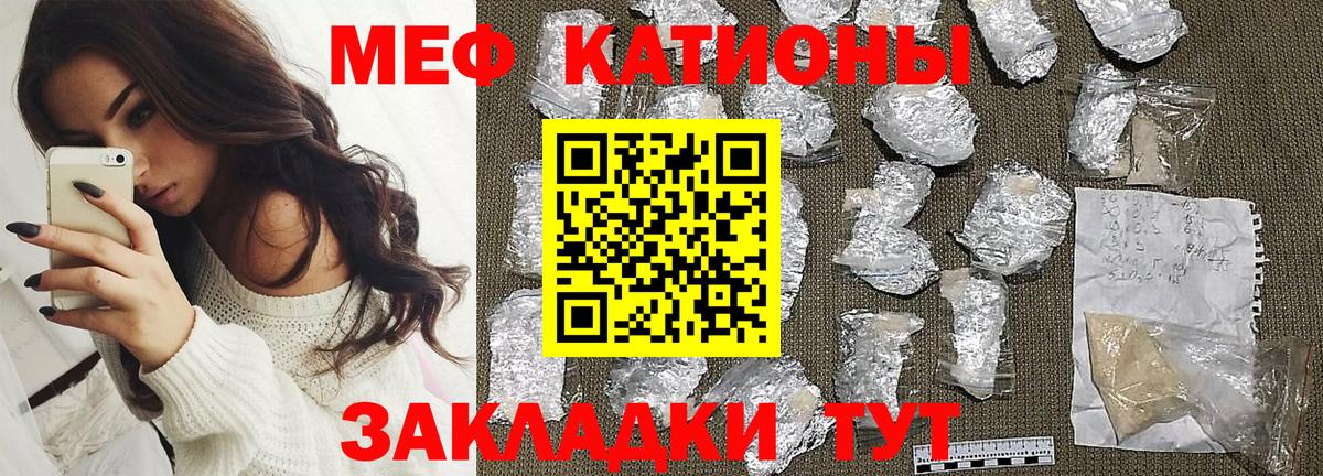 Меф  МЕФ мяу мяу  Вход с VPN  Карабулак  МЕФ кристаллы 