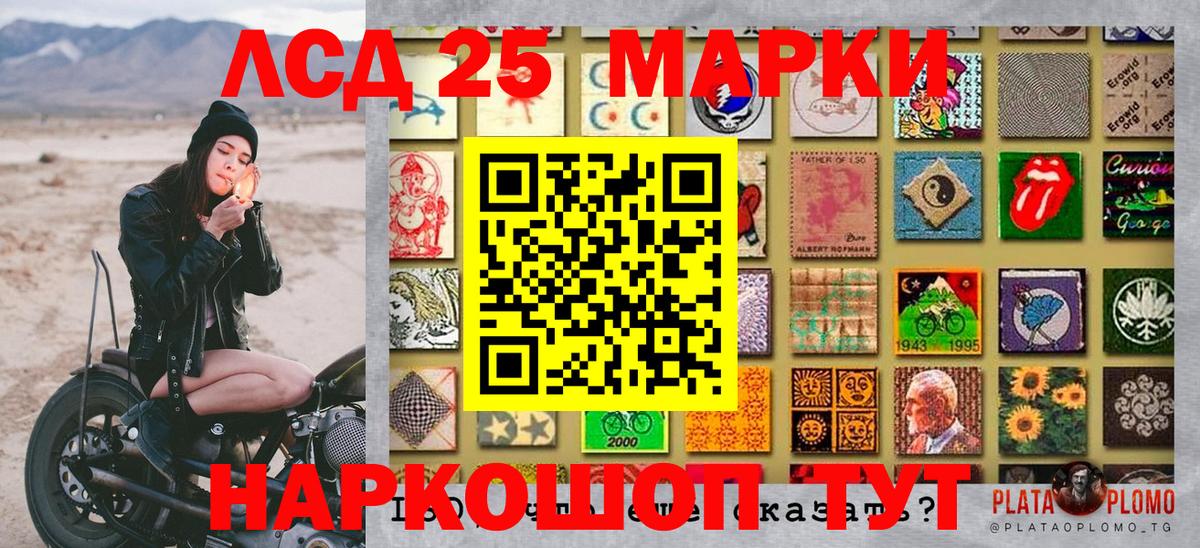 Карабулак  Наркотические марки 1,5мг  Марки NBOMe  Наркотические марки 1,5мг  Вход с VPN 