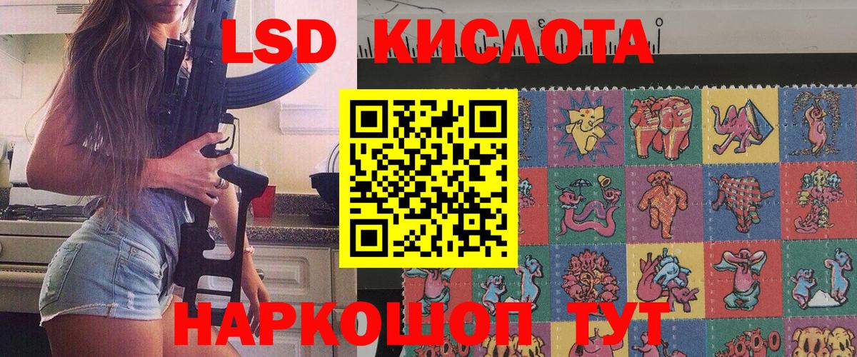Марки NBOMe 1500мкг Карабулак