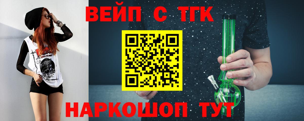 Дистиллят ТГК Wax  Дистиллят ТГК Wax  Карабулак  Вход с VPN 