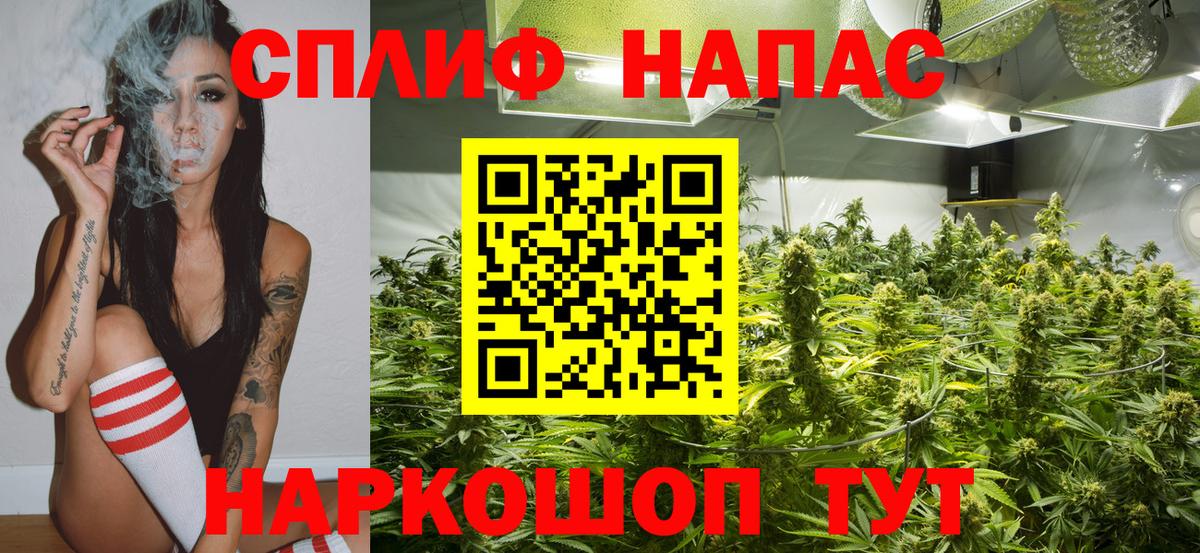 Карабулак  Конопля LSD WEED  Вход с VPN  Шишки марихуана THC 21% 