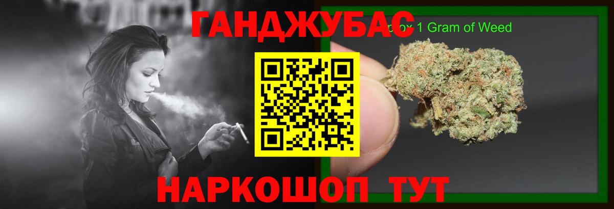 Бошки марихуана VHQ Карабулак